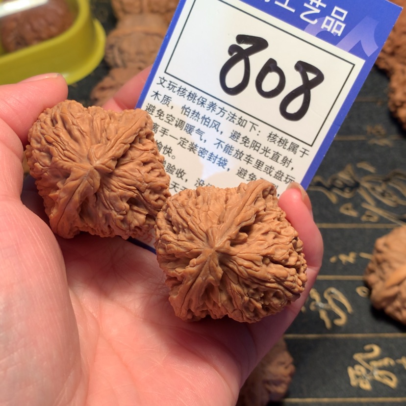 【闪购商品】文玩核桃把件808