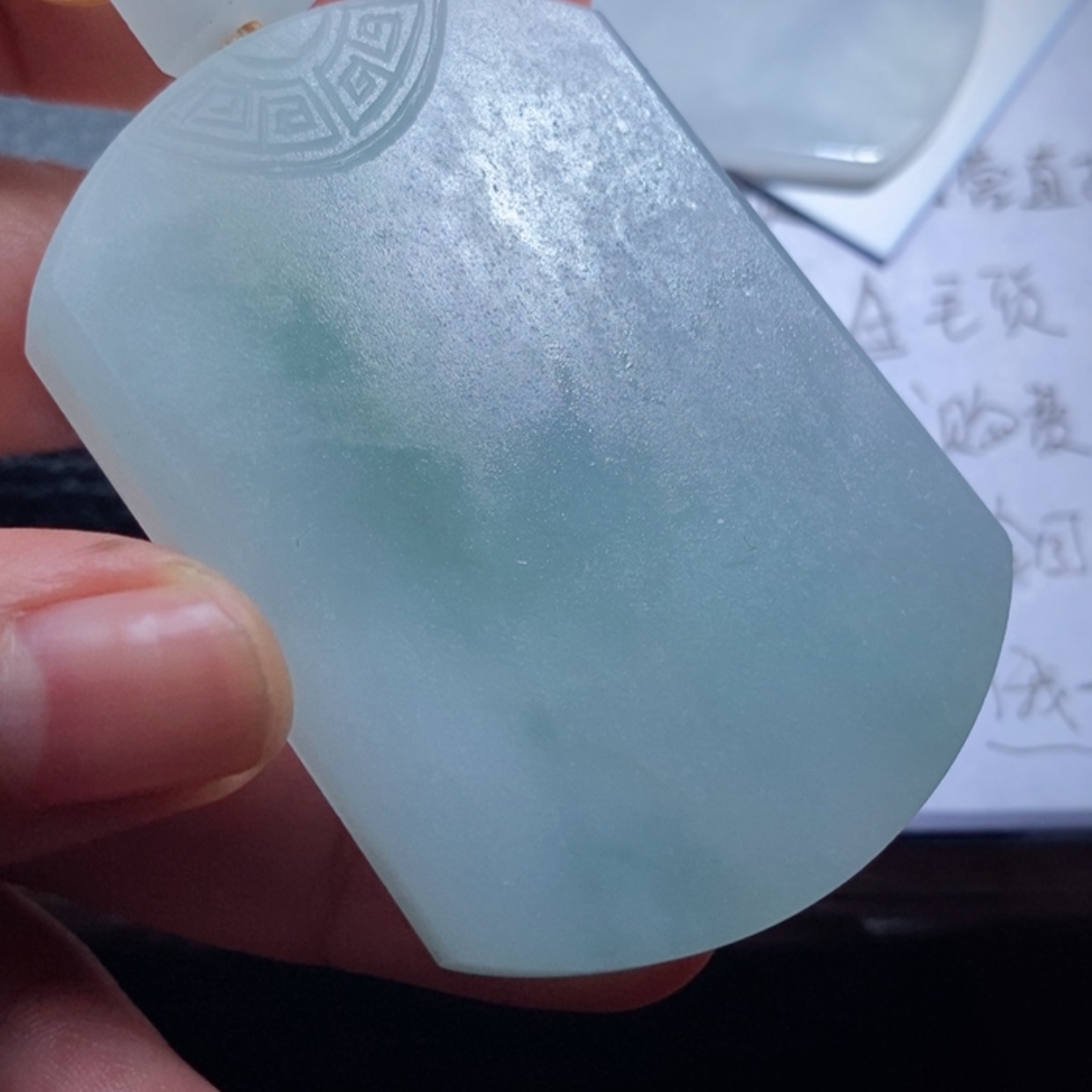 【闪购商品】定制翡翠未镶嵌?*歌