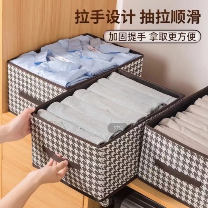 【库存不多 千鸟格收纳盒】可折叠40*28*20cm/非帽子商家补/非挂历