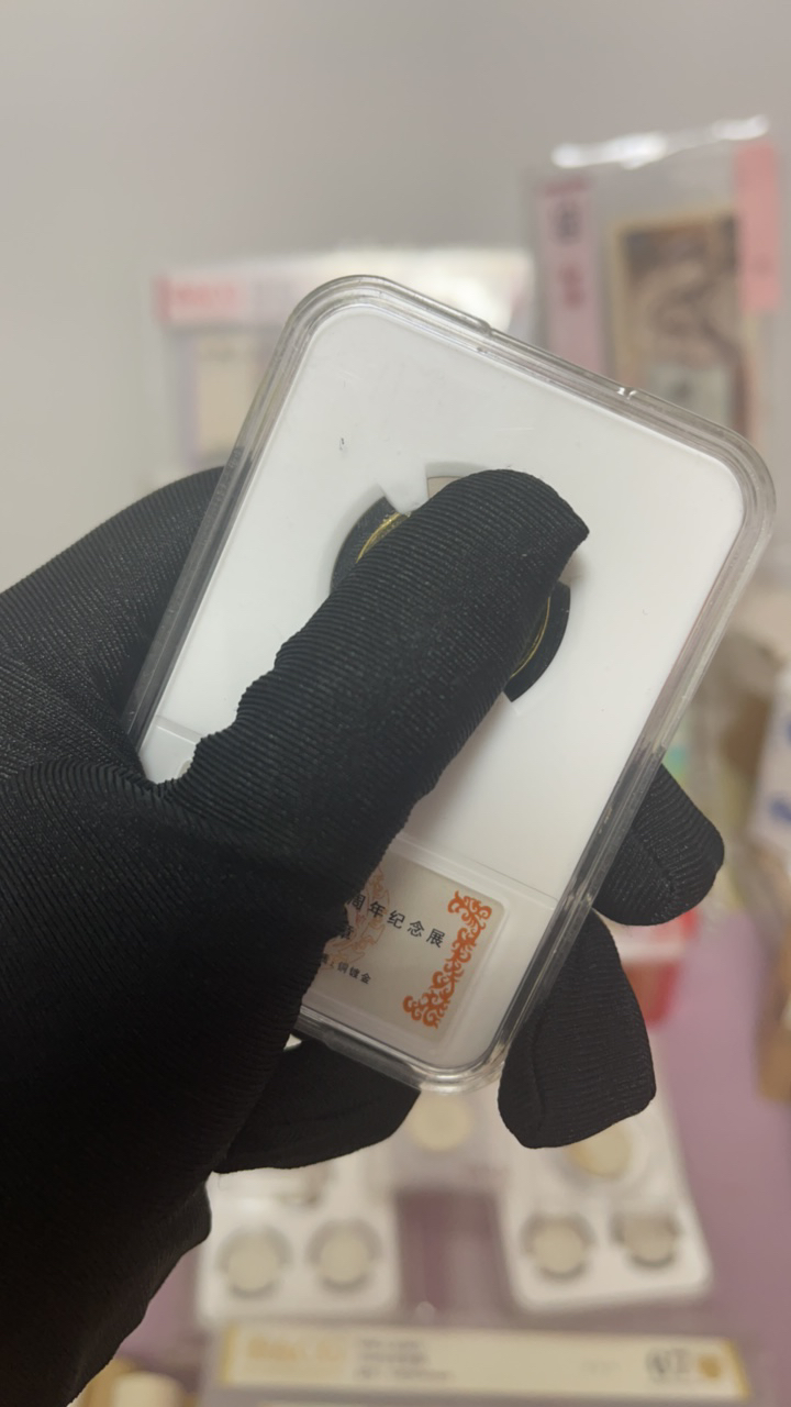 21南京号卷50枚纪念章改价链接拍前请联系客服