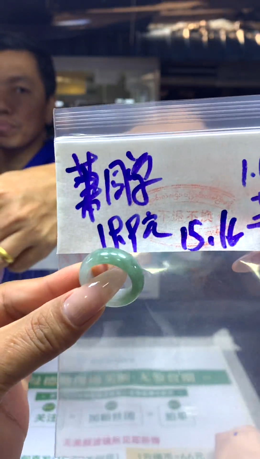 【闪购商品】定制翡翠未镶嵌戒圈卡15+#19.9元无鉴赏期