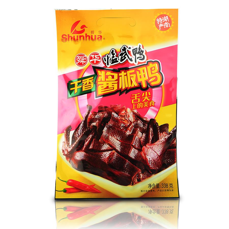 香辣酱板鸭湖南特产正宗临武鸭特辣整只休闲零食囤货手撕板鸭笋0g
