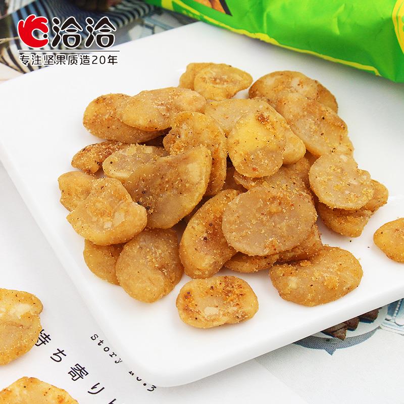 怪味豆恰恰蚕豆兰花豆怪味胡豆办公室解馋小零食小吃休闲食品笋0g