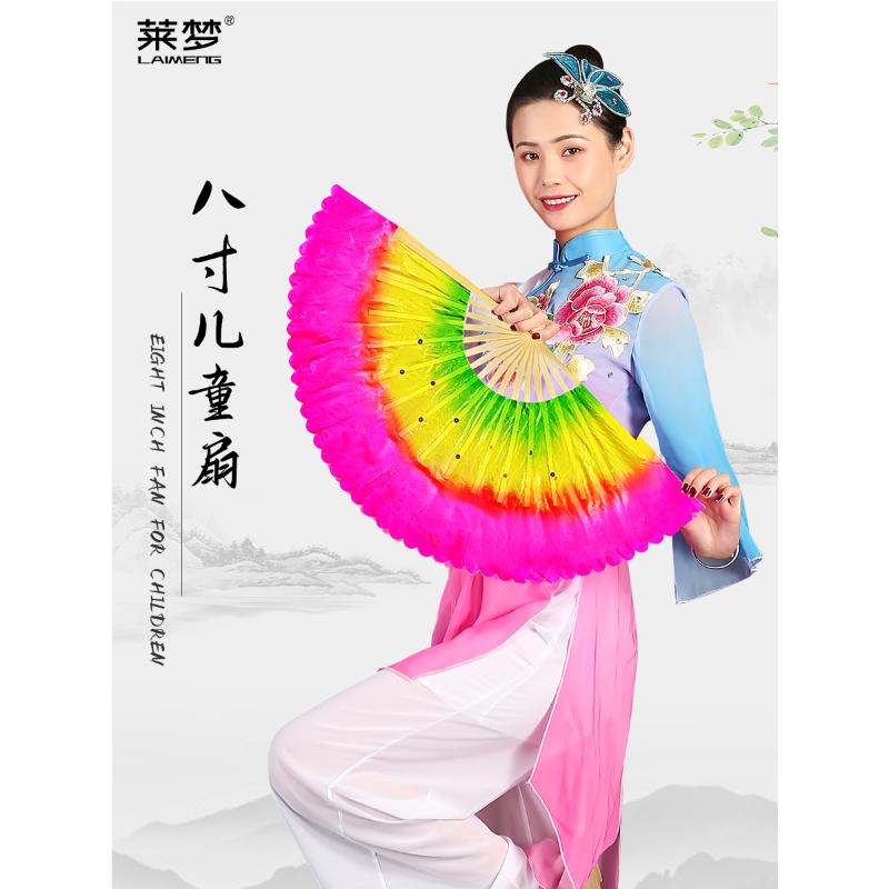 儿童扭秧歌扇子舞蹈扇舞蹈表演道具双面专用秧歌广场舞左右手一对