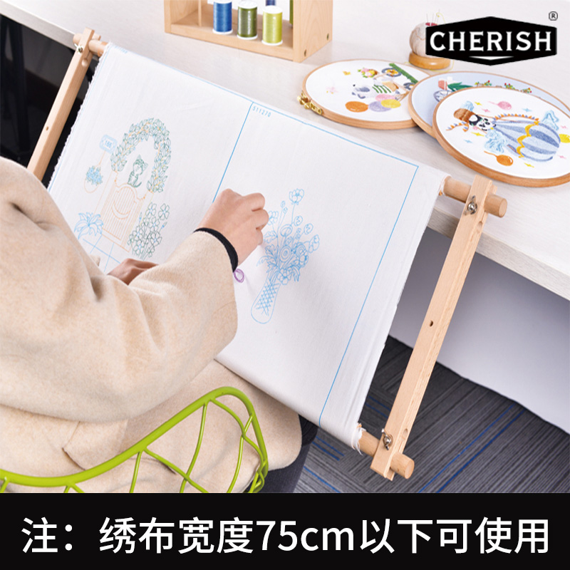 2023新款十字绣绣架木绷刺绣绣花绷子可调节绣绷框手工自己绣85CM
