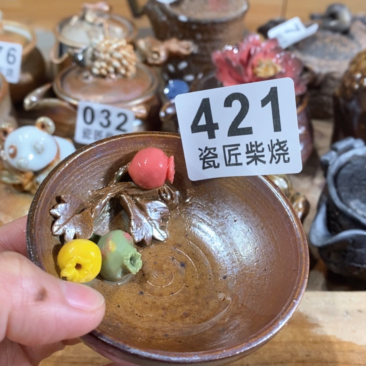 【闪购商品】陶瓷杯