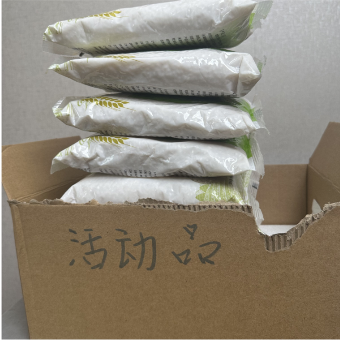 700ｇ东北珍珠系列可多拍－－【 糖果>厂家赞助】Q