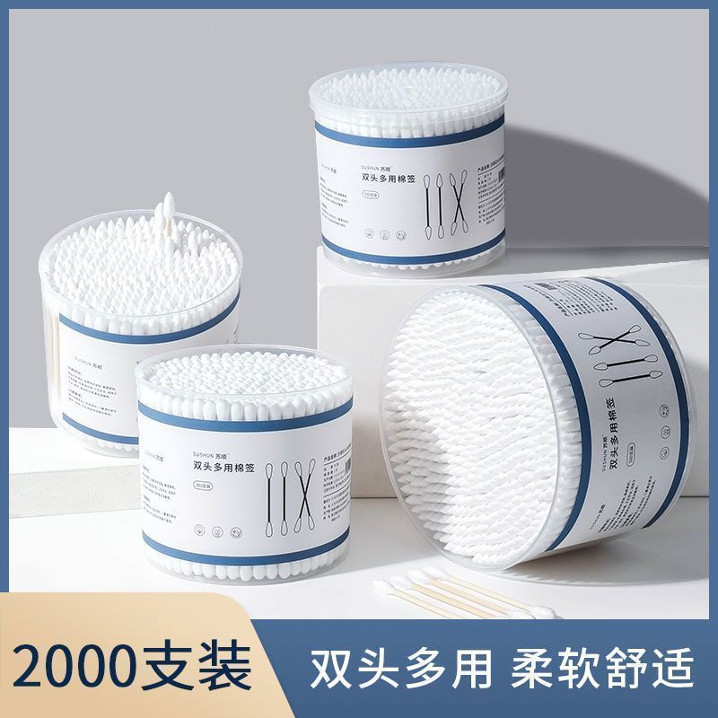 e335(100-2000支)一次性棉签掏耳朵清洁双头棉签棒化妆棉棒棉球尖