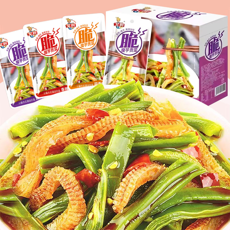 蒜香味脆笋贡菜宿舍经典零食酸辣香辣混合味办公休闲网红学生零食