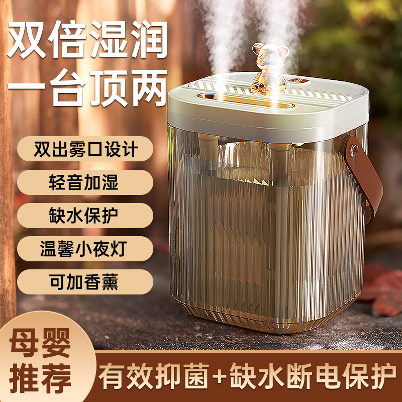 加湿器家用静轻音卧室抗菌办公室桌面孕妇净化空气2023新款大容量