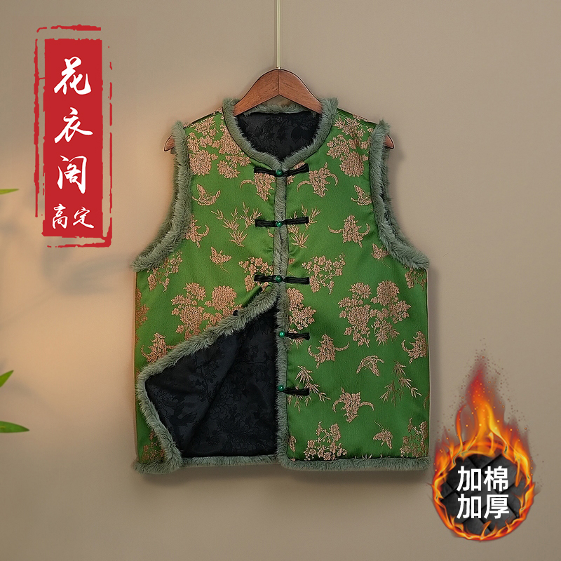 【春霞】加棉加厚冬季新款马甲新中式立领提花冬季保暖上衣马夹女款