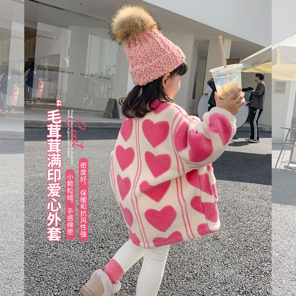 女童加绒外套21冬季新款儿童颗粒绒撞色爱心毛毛加厚外套