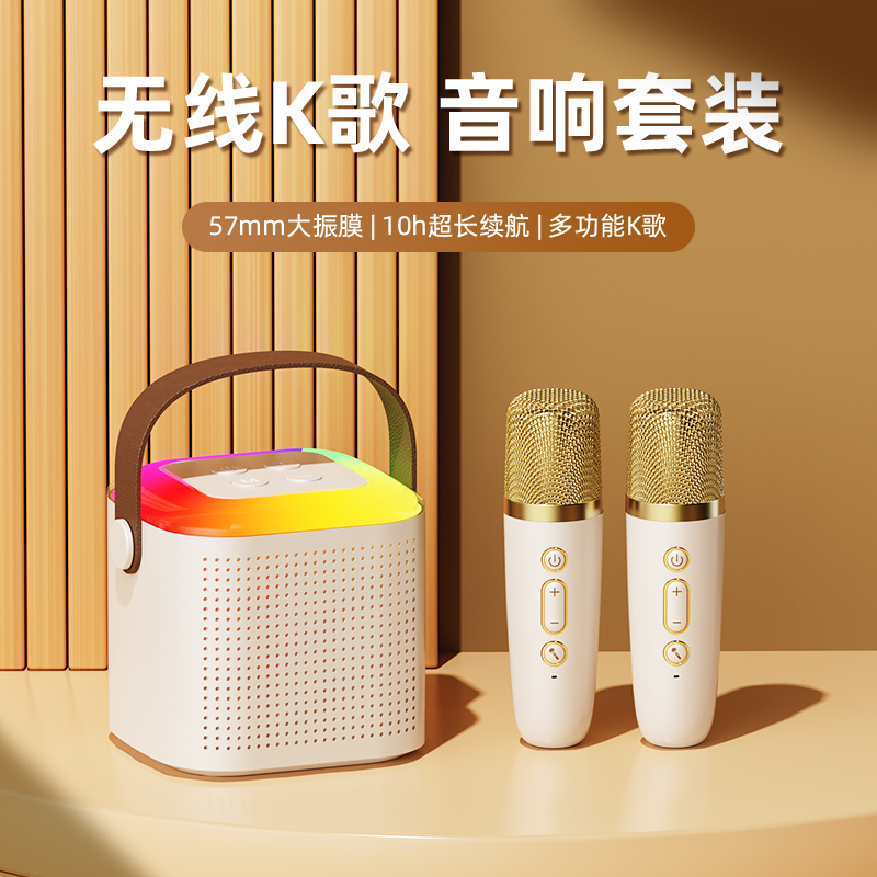 小魔女蓝牙无线音箱音响一体麦克风无线音响高音质小型低音炮k歌