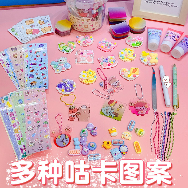 奶油胶咕卡diy材料包 可爱贴纸咕咔盘手账贴画套装 女孩玩具全套
