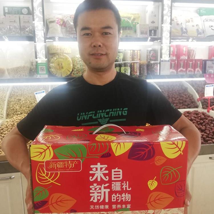 私人订制新疆特产高端礼盒葡萄干切糕坚果好吃小零食春节送礼佳品