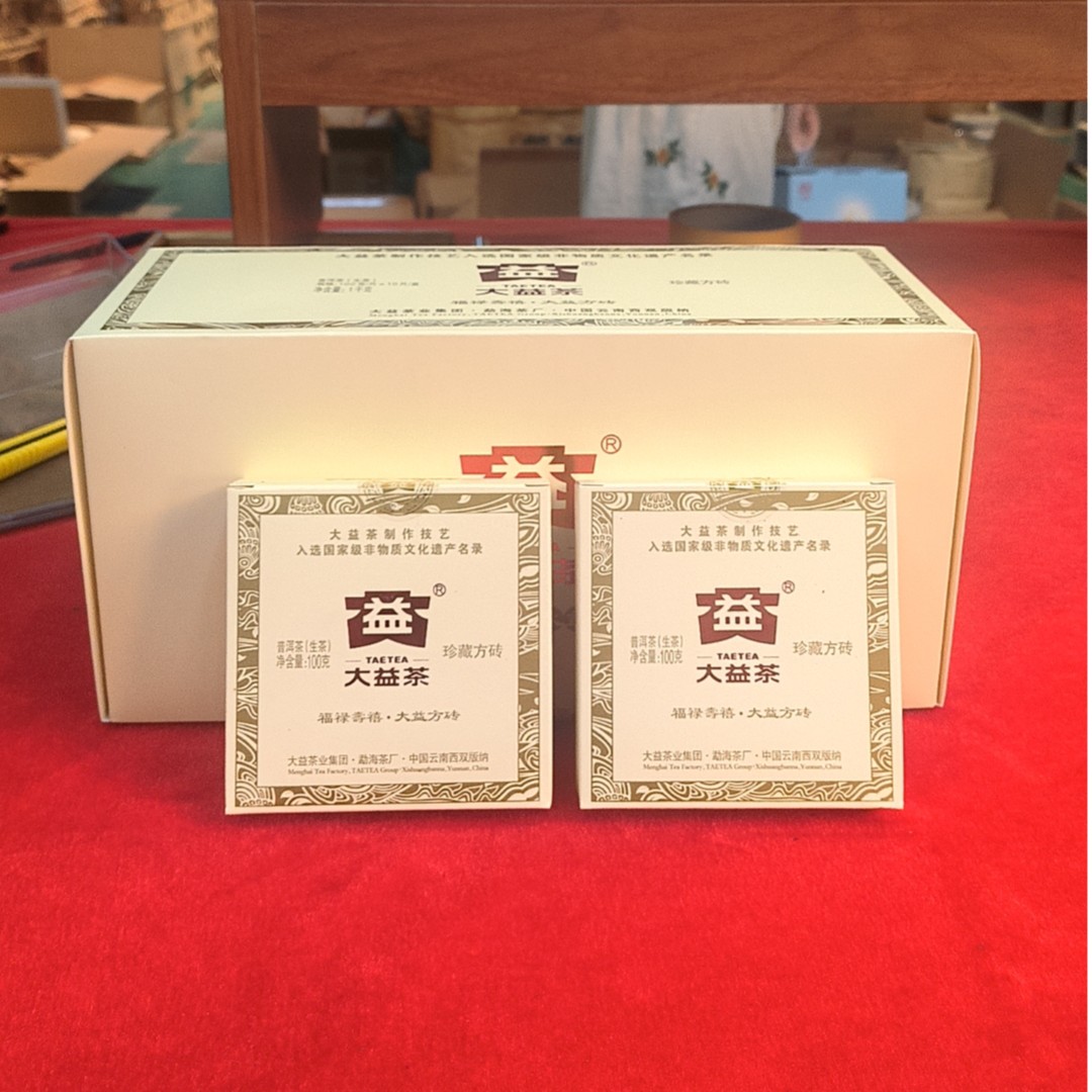2011年 DAYI  珍藏方砖 生茶 普洱茶 100g