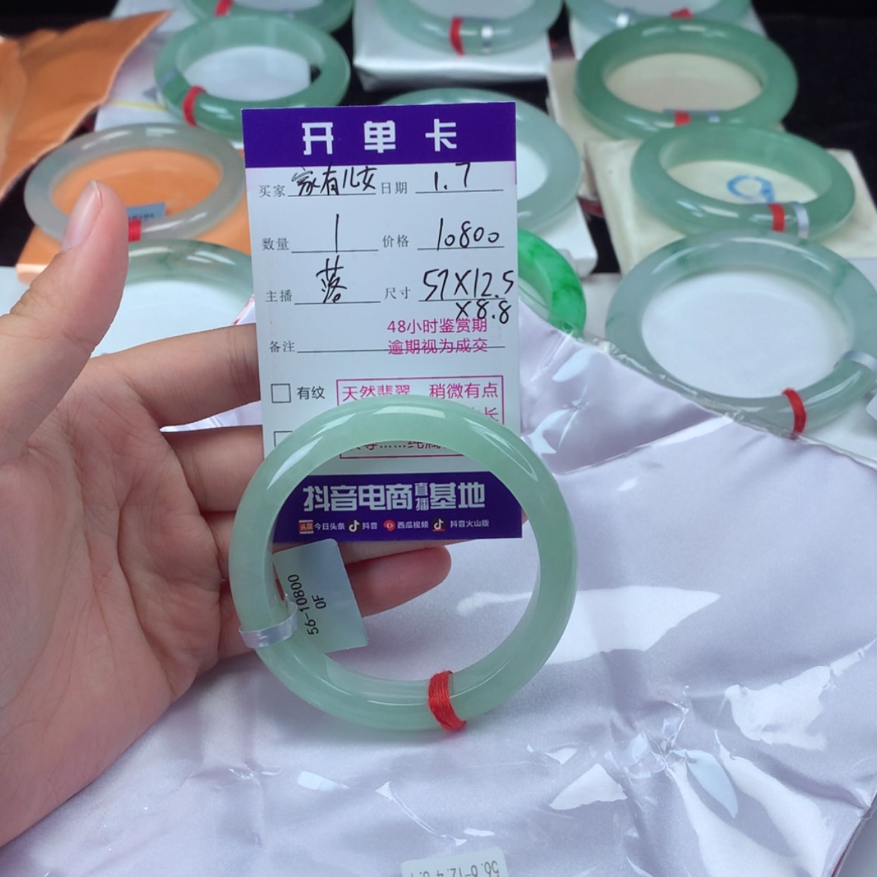 【闪购商品】翡翠手镯未镶嵌家**女
