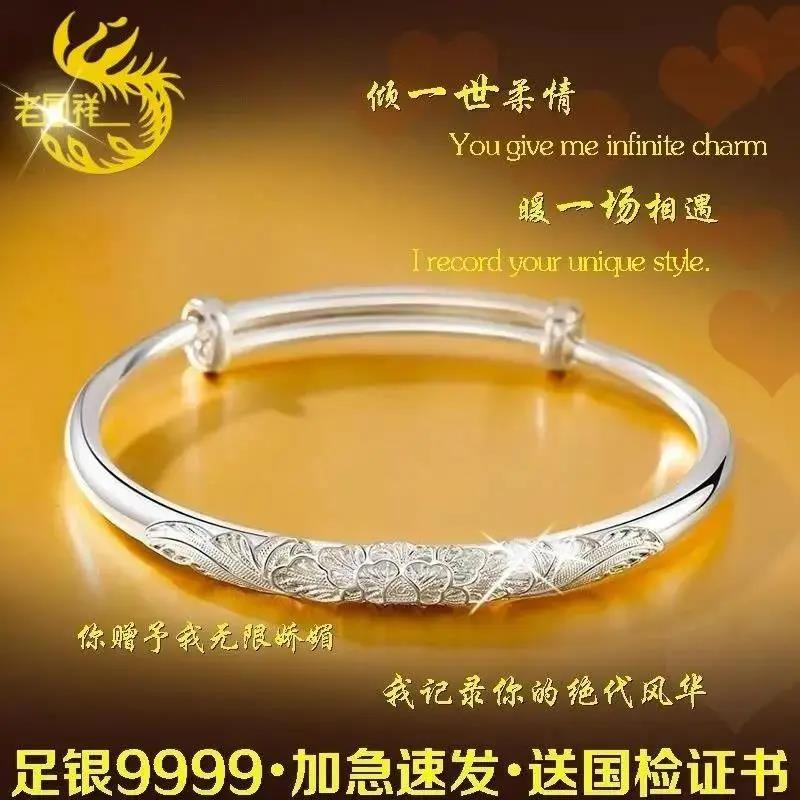 足银手镯  足银999推拉莲花传统纯银手镯母亲节送妈妈女友生日礼