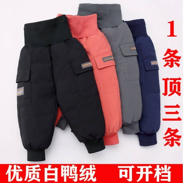 儿童羽绒裤中小男童女童冬季加厚保暖外穿防水寒宝宝高腰婴儿棉裤