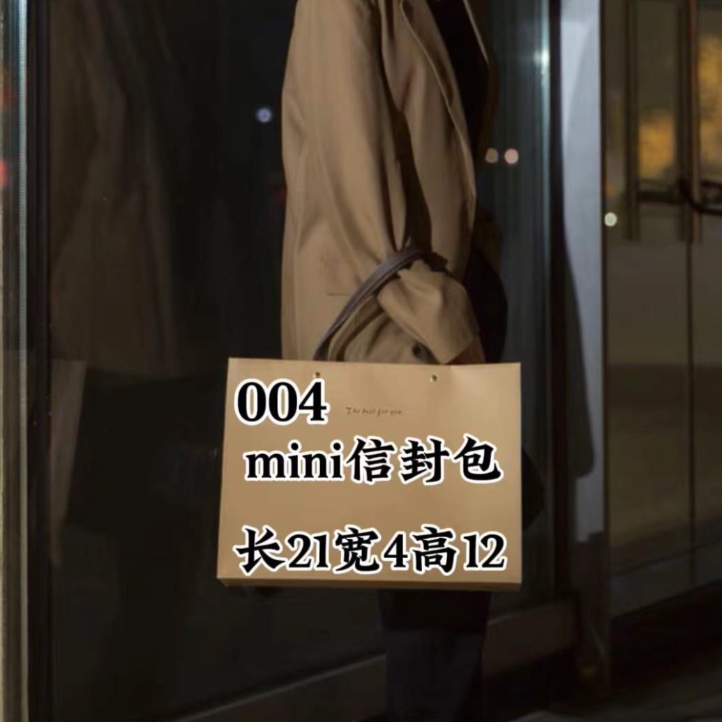 MM 004迷你版信封包单肩斜挎77023#