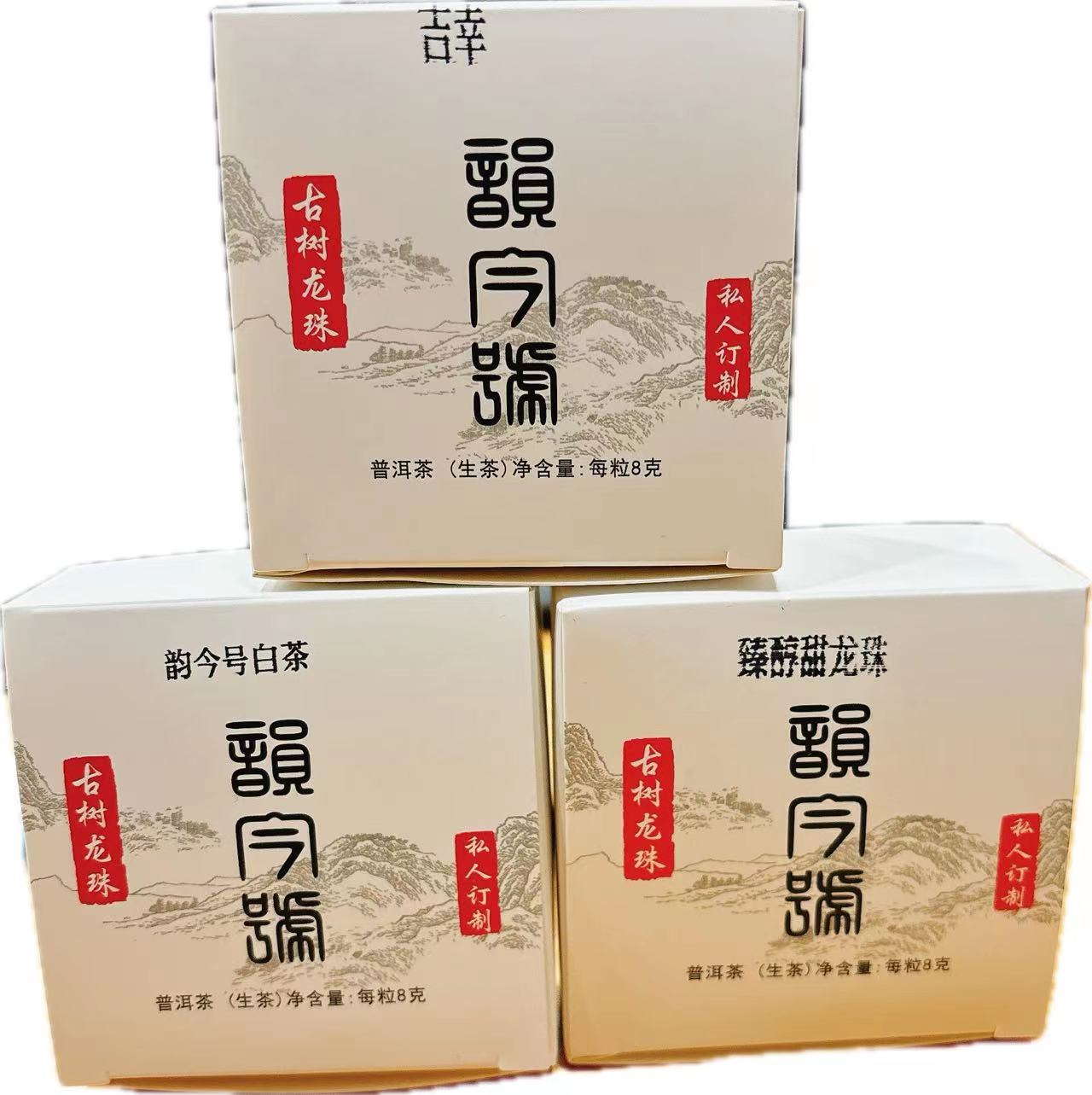 2023龙珠组合