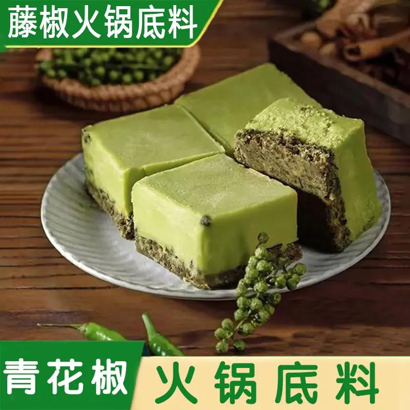 重庆四川特产椒火锅底料独立小青花椒牛油绿椒水煮鱼底料笋0g