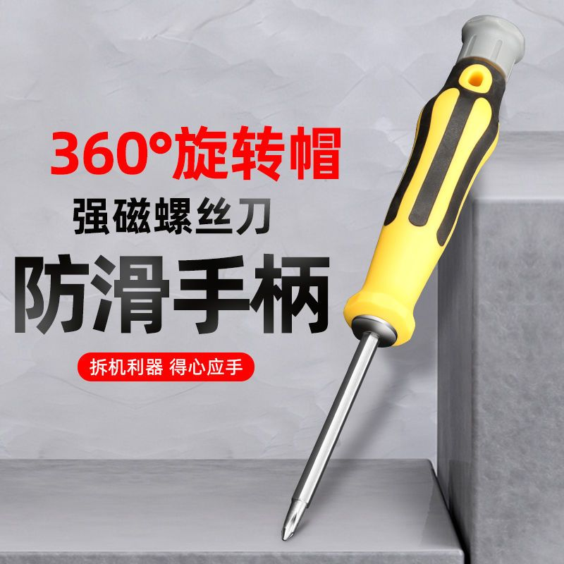 【粉丝福利】2.3到手1套 非洁厕剂  包邮 不能好评勿拍  爆猪赞助