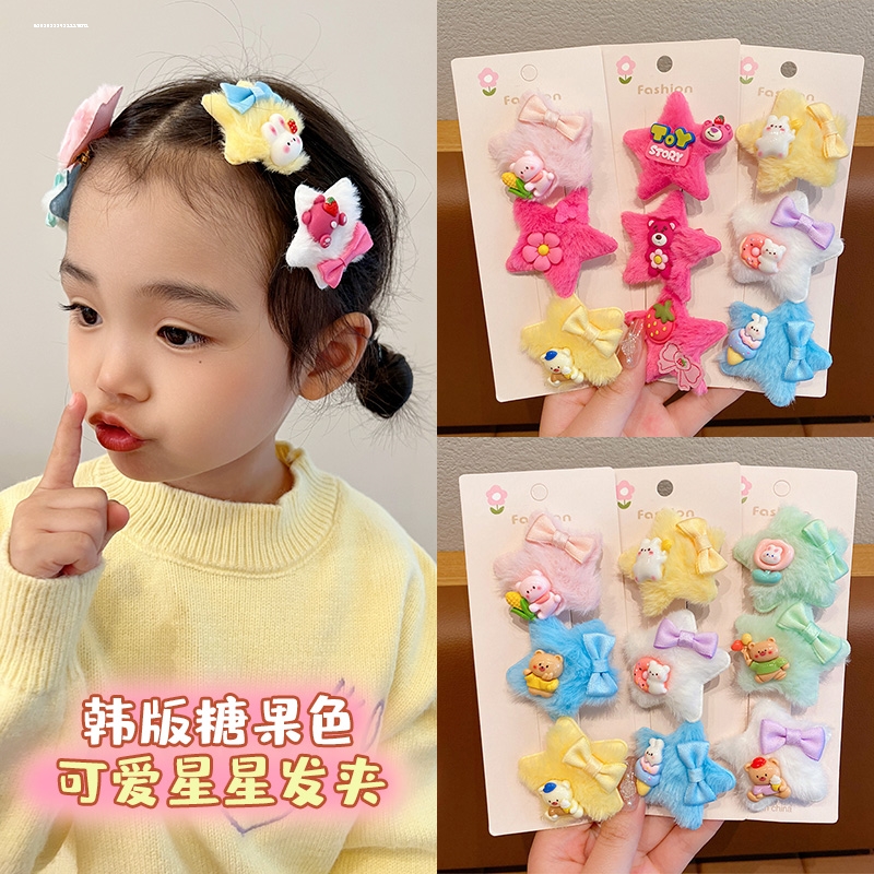 侧边边夹卡通毛绒五星发夹百搭碎发夹小众简约前额显白时尚少女