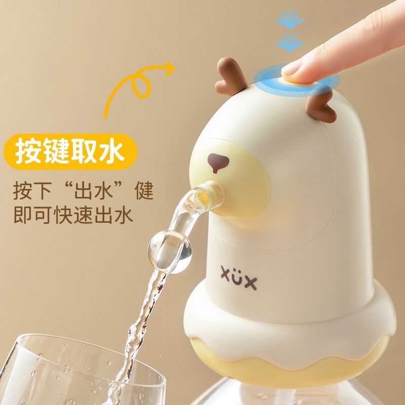 装水抽水器电动矿泉水大桶自动抽水泵饮用吸压出水纯净水取水器无
