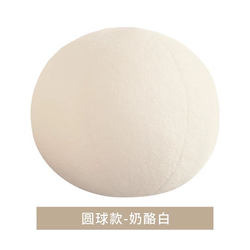 亚朵星球奶酪白球型抱枕