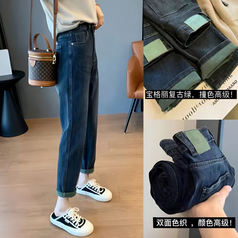 梨形显瘦爆款萝卜老爹裤身材哈伦牛仔裤女2023年春秋新款加绒高腰
