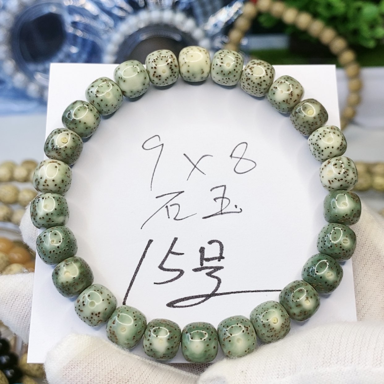 【闪购商品】星月菩提手串