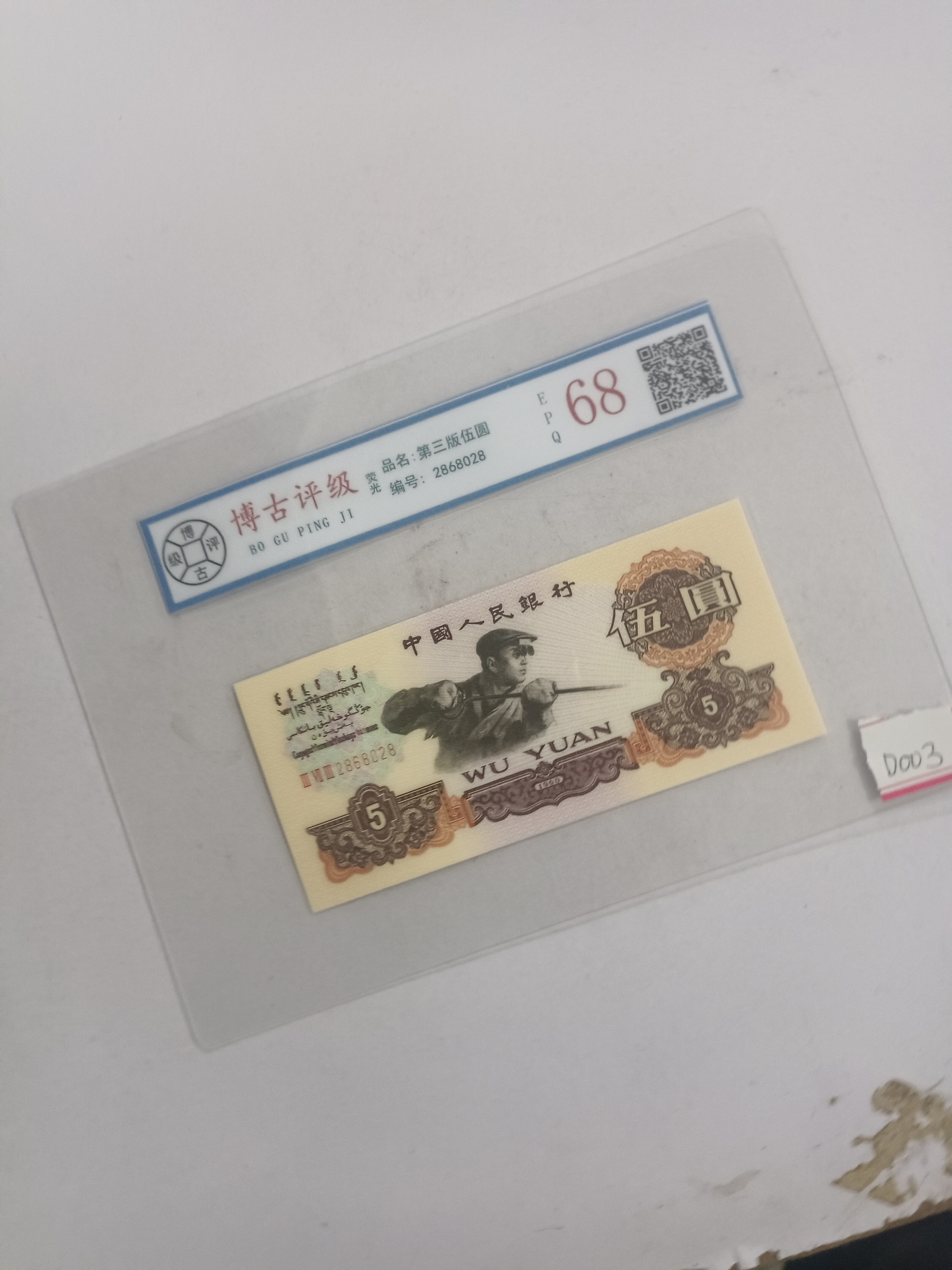 主播推荐福利E003炼钢单张 创意邮册