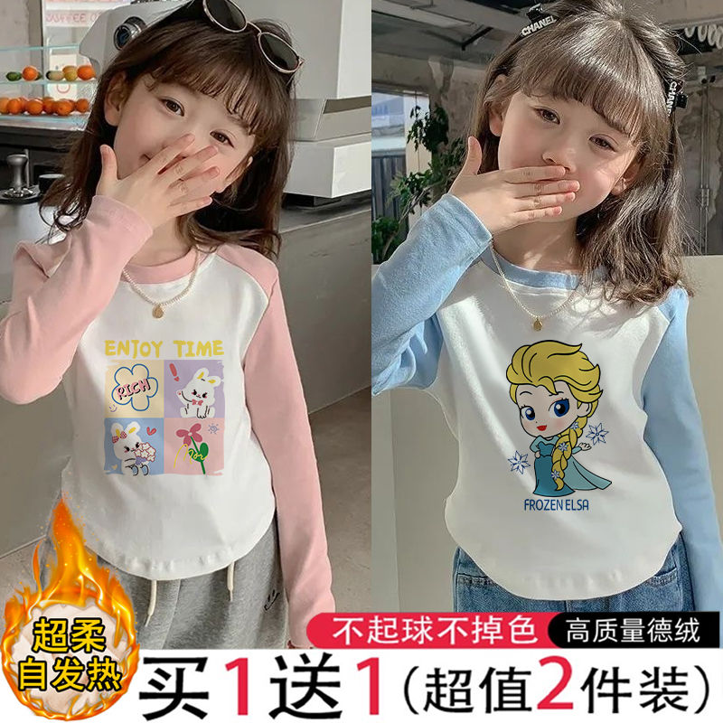 女童德绒长袖T恤韩版弧形2023秋季时尚洋气中大童卡通动漫打底衫t