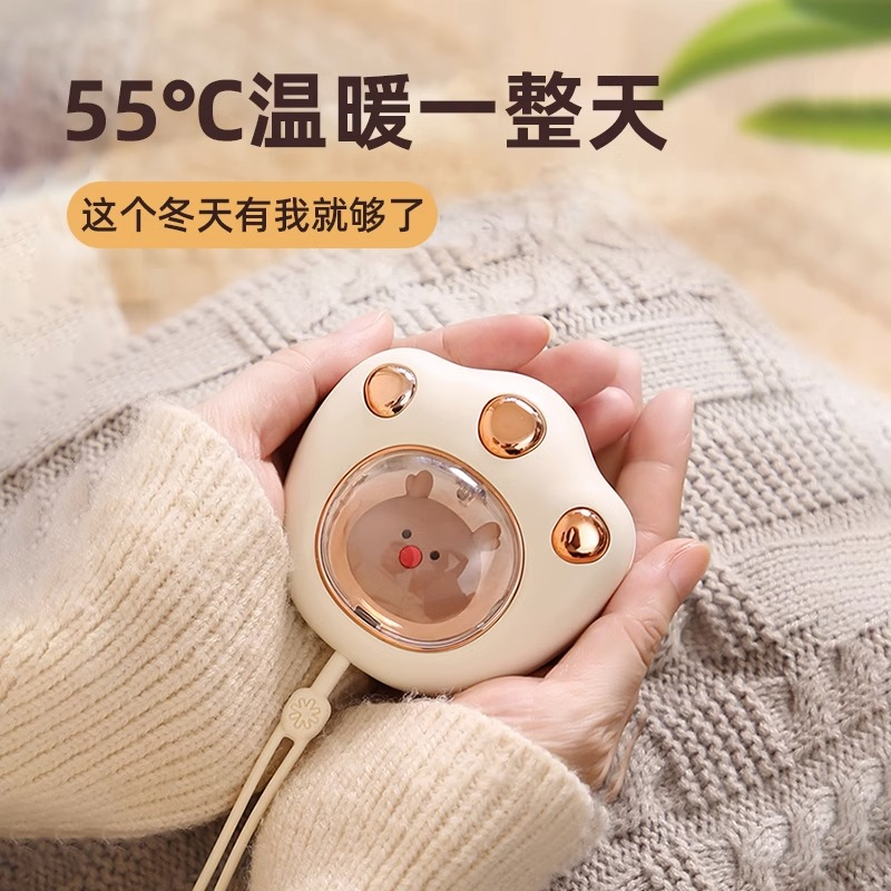 usb充电暖手宝便携户外卡通学生手握冬季取暖可爱便捷打工人好物
