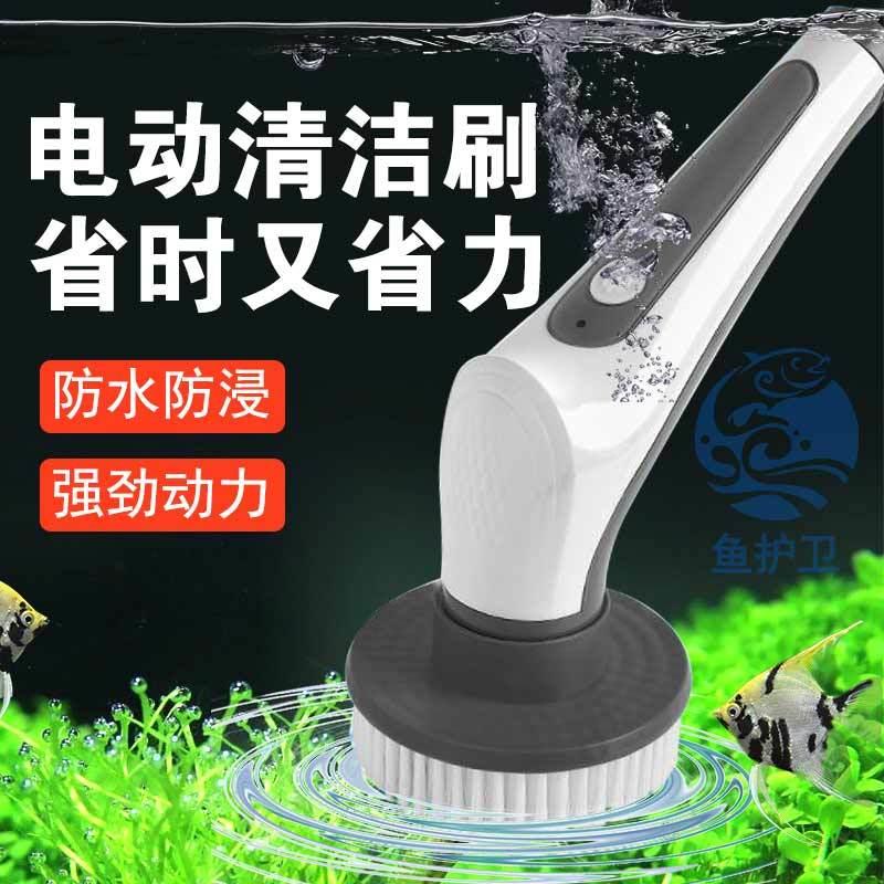 电动鱼缸刷防水加长柄刮藻除苔内壁工具擦电动清洁刷鱼缸清理神器