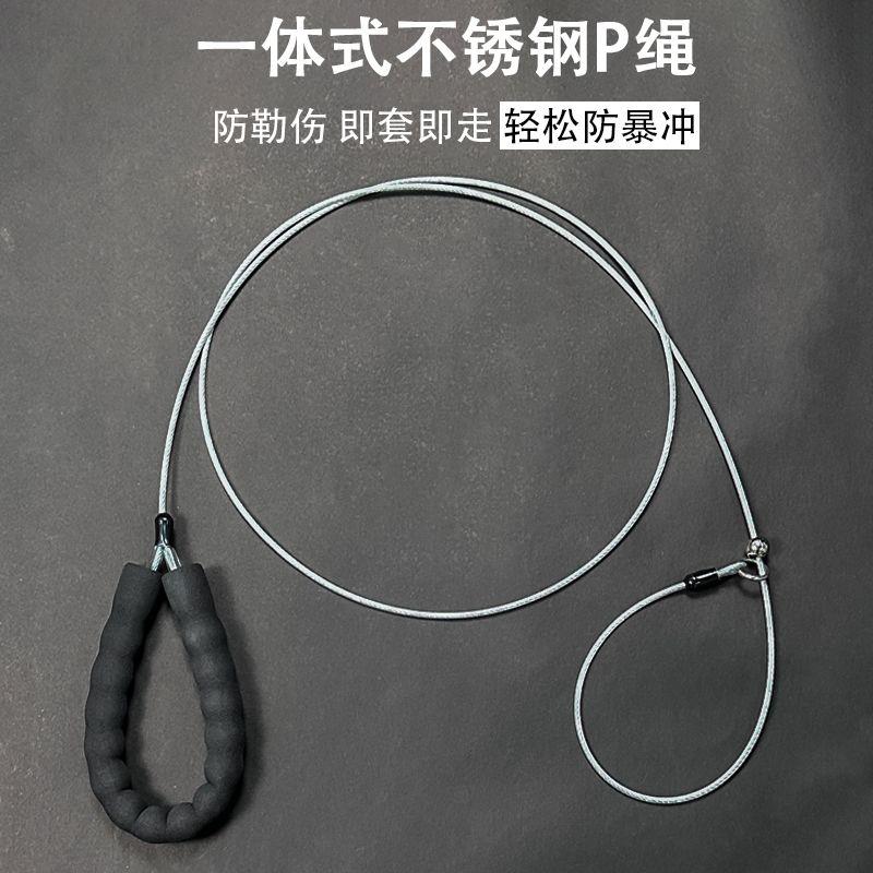 狗牵引绳一体式狗绳防爆冲咬不断p绳狗链子大型犬中小型p链遛狗绳