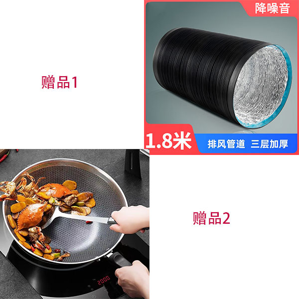3-4件套锅