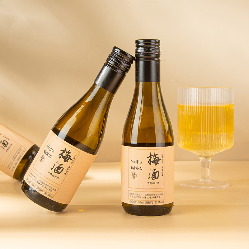 【超值】妙青梅酒梅酒10.8度酿造聚会度数果味柚子酒小酌酸甜精酿