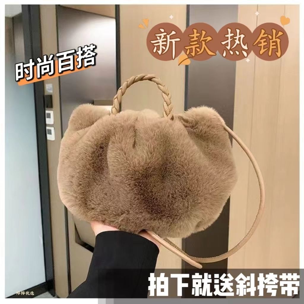 云朵毛绒包包秋冬褶皱百搭2023手提包新款单肩斜挎包手提毛毛小众