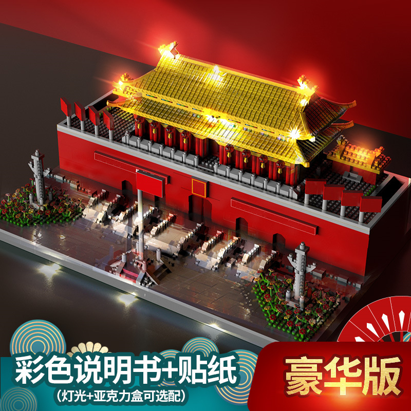模拟天安门积木国潮益智玩具兼容乐高透明颗粒大号三层拼搭