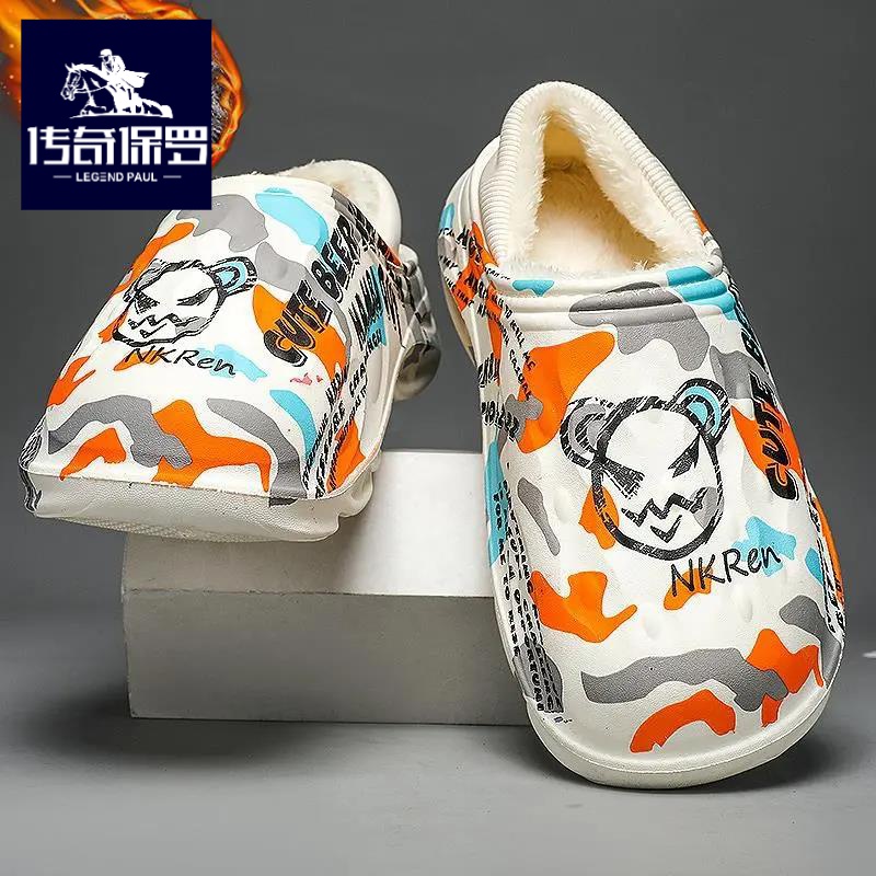 传奇保罗包头棉拖鞋男款冬季加绒加厚外穿防滑包跟踩屎感室内居家