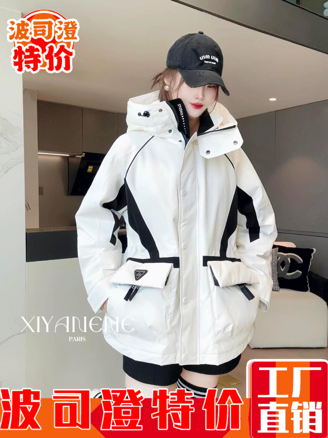 2023羽绒服新款爆款可拆卸冲锋衣女年冬时尚宽松白鸭绒连帽加厚