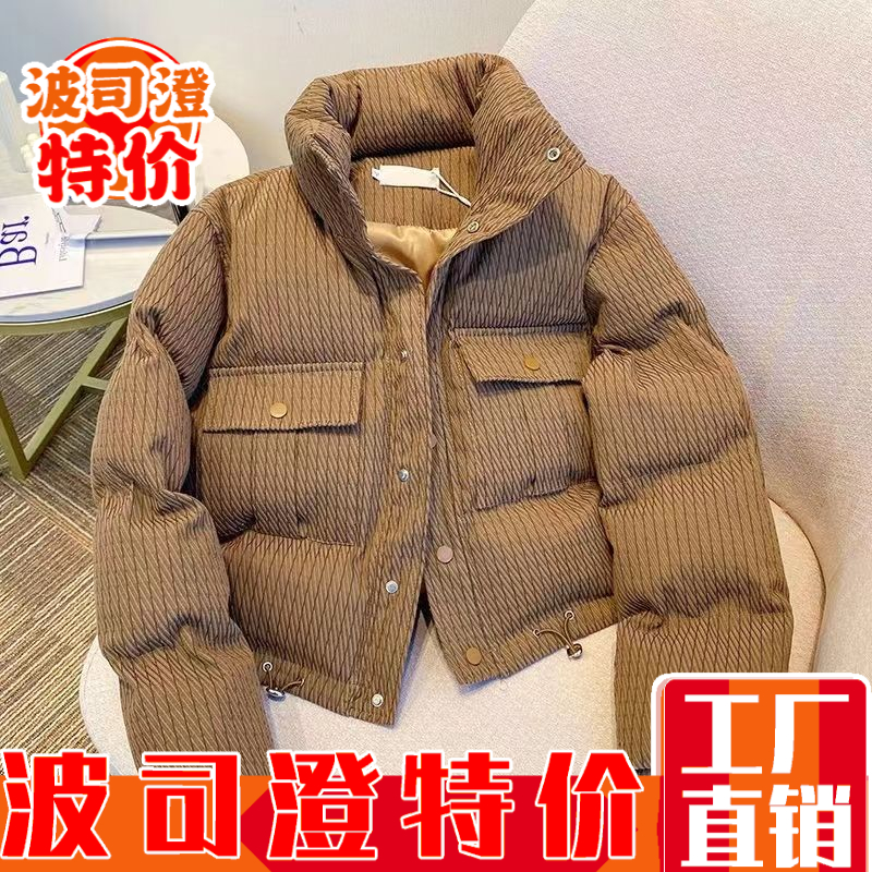 波司澄羽绒服新款爆款ins潮棉衣外套女士冬季小个子穿搭棉袄短款