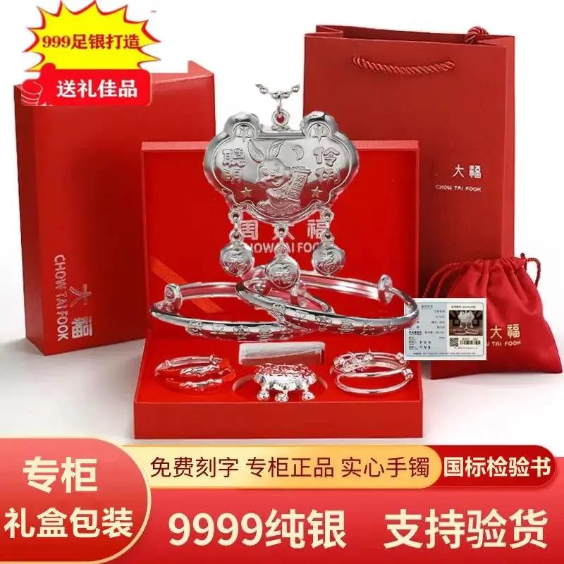 足银手镯  正品宝宝银手镯纯银儿童长命锁镯子足银9999婴儿满月礼