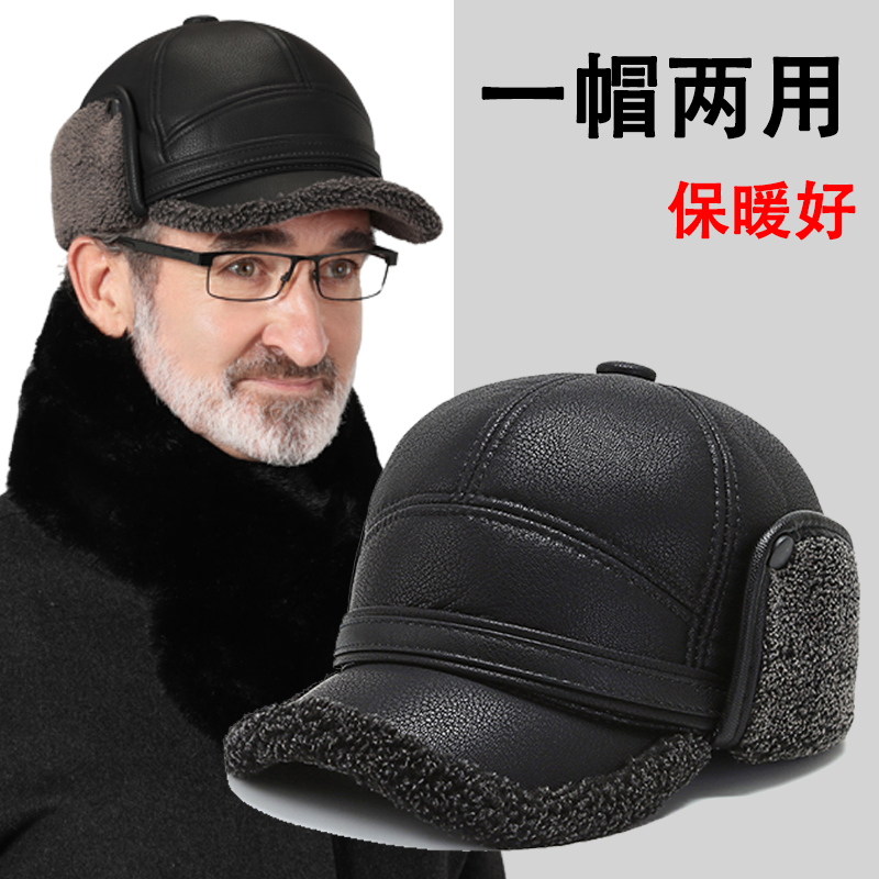 中老年人帽子男冬季保暖老人爷爷加绒爸爸棒球帽老头护耳鸭舌帽冬