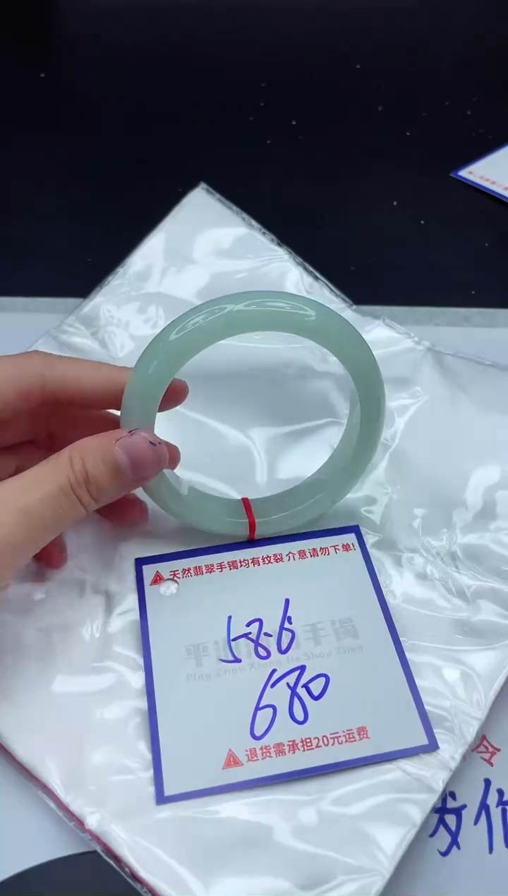 【闪购商品】翡翠手镯未镶嵌1