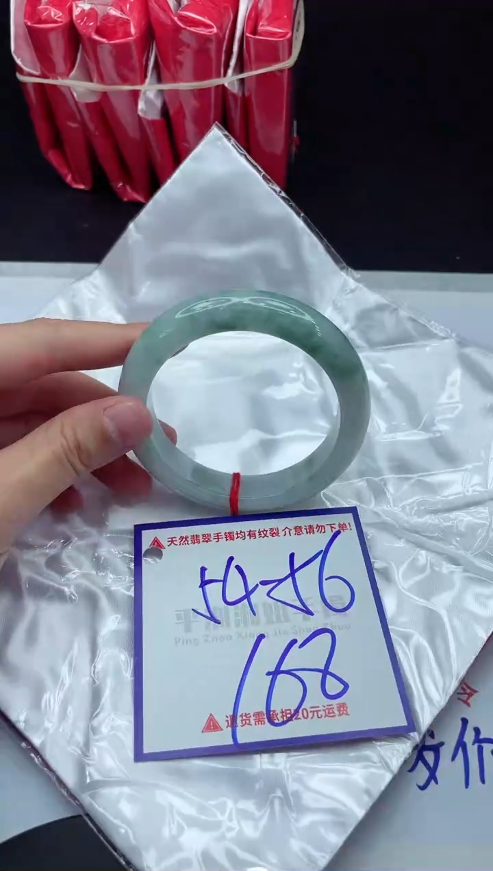 【闪购商品】翡翠手镯未镶嵌1