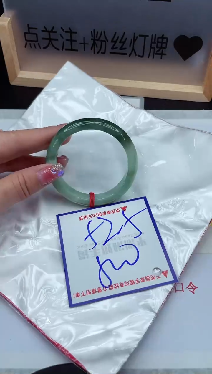 【闪购商品】翡翠手镯未镶嵌1