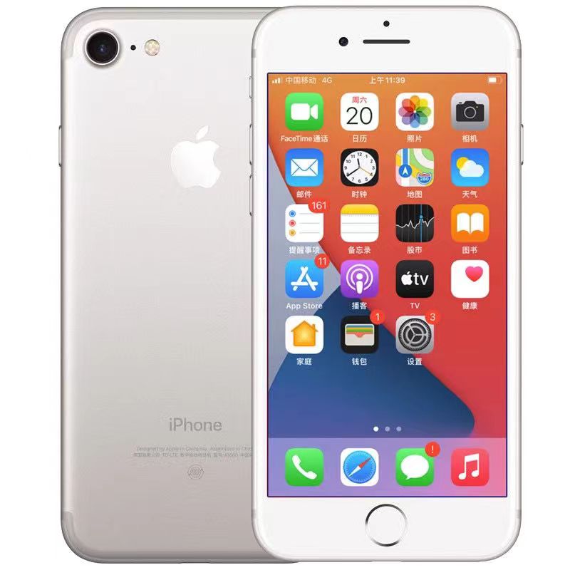 95新 Apple/苹果 iPhone7二手苹果7全网通4G手机备用机上网课手机